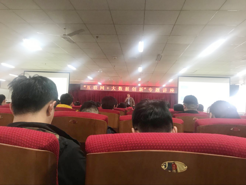 17软件7班(“互联网 ”大数据创新专题讲座)397.png 17软件7班(“互联网 ”大数据创新专题讲座)397.png