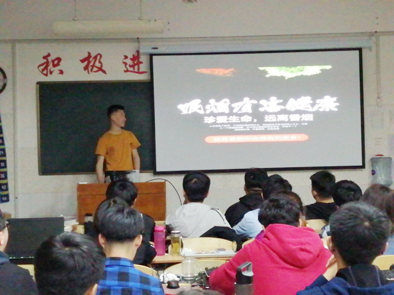 17网络1班(吸烟有害健康)540.png 17网络1班(吸烟有害健康)540.png