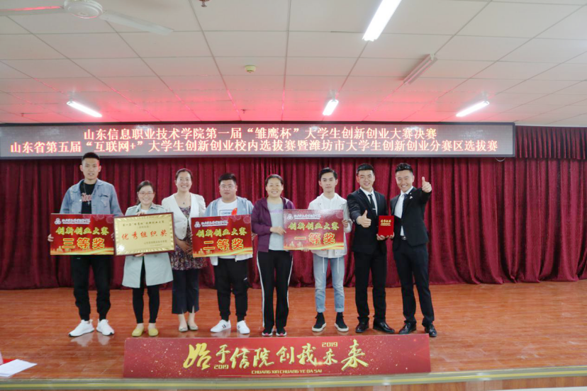 软件系参加“互联网 ”大学生创新创业校内选拔赛372.png 软件系参加“互联网 ”大学生创新创业校内选拔赛372.png