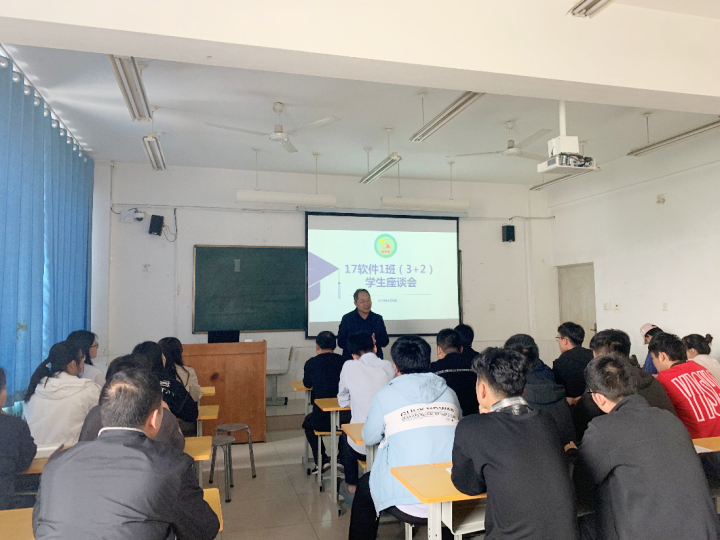 软件系召开2017级3 2班学生座谈会20190508397.png 软件系召开2017级3 2班学生座谈会20190508397.png