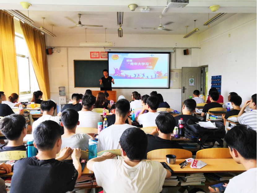 软件系开展青年大学习主题团课593.png 软件系开展青年大学习主题团课593.png