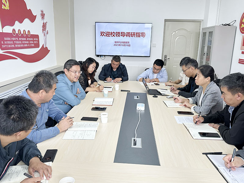 院长丁文利到我系调研指导工作